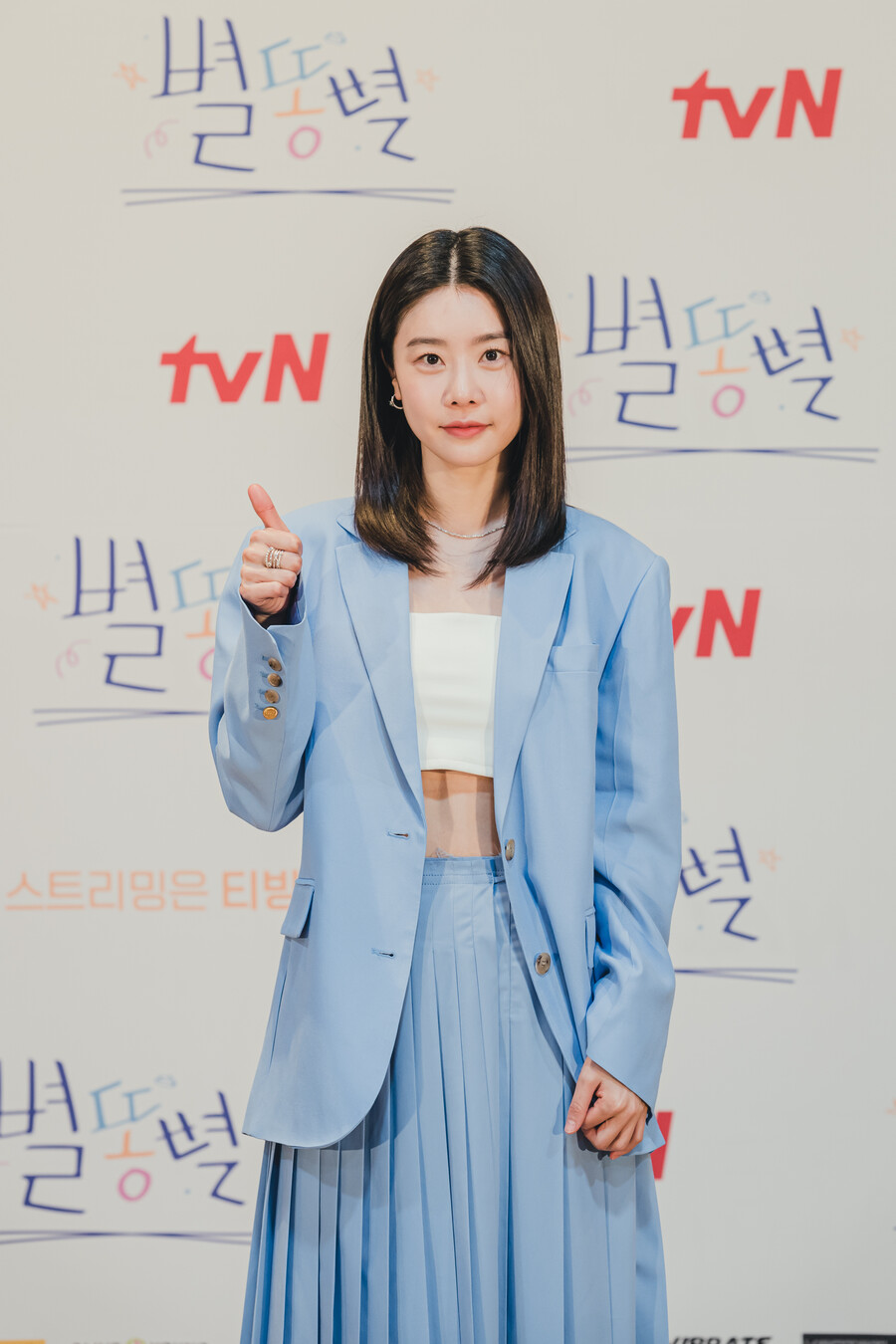 ▲ 제공|tvN '별똥별'