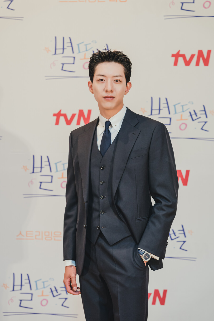 ▲ 제공|tvN '별똥별'
