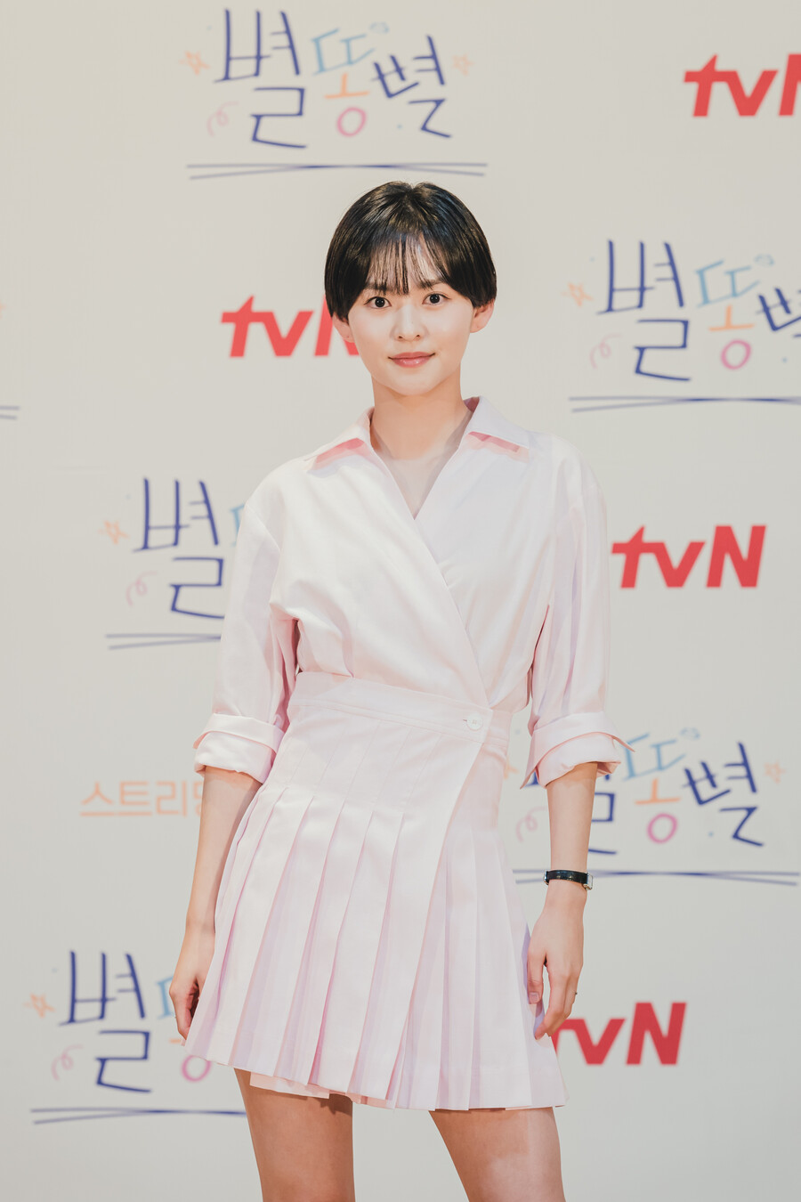 ▲ 제공|tvN '별똥별'