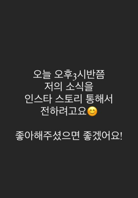 ▲ 출처| 이상엽 인스타그램