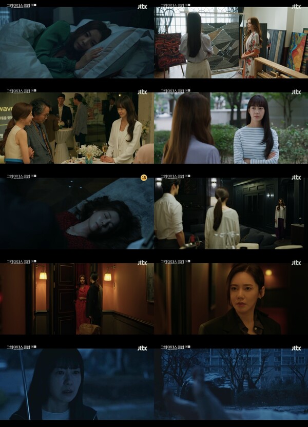 ▲ 20일 방송된 '그린마더스클럽'. 방송화면 캡처