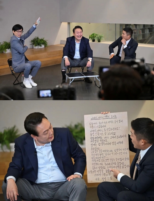 ▲ '유 퀴즈 온 더 블럭' 윤석열 대통령 당선인, 유재석, 조세호. 출처| 윤석열 대통령 당선인 공식 홈페이지
