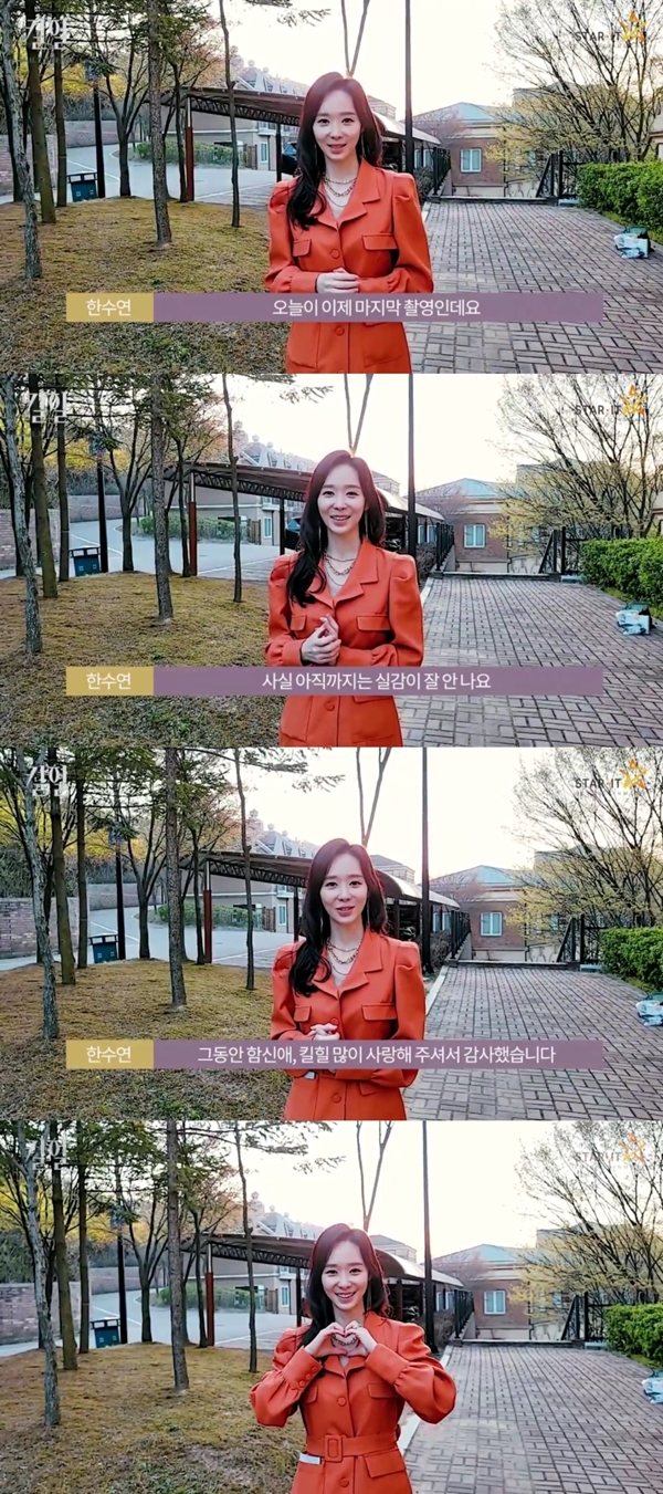 ▲ '킬힐' 한수연. 제공| 스타잇엔터테인먼트
