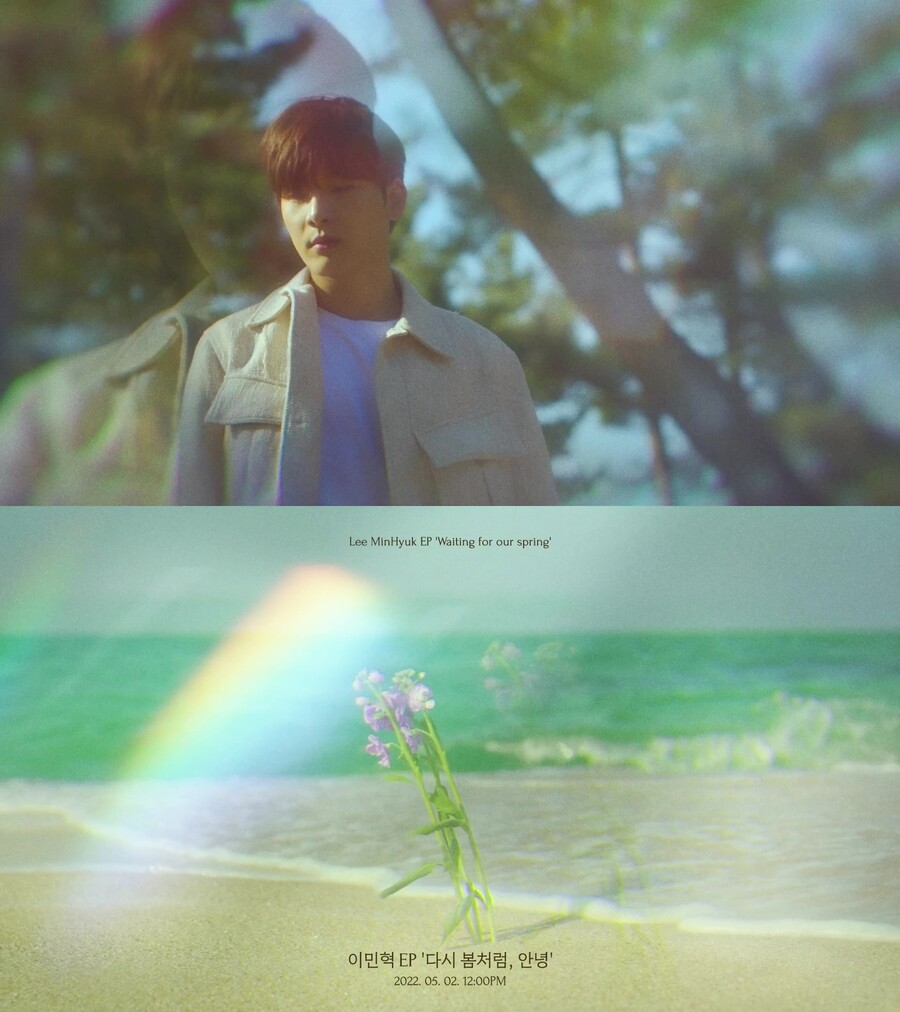 '감성 싱어송라이터' 이민혁, 5월 2일 '다시 봄처럼, 안녕' 발표