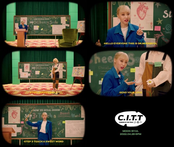 문별, 새 싱글 'C.I.T.T' 콘셉트 필름 공개…엉뚱+괴짜 '연애 강사' 변신
