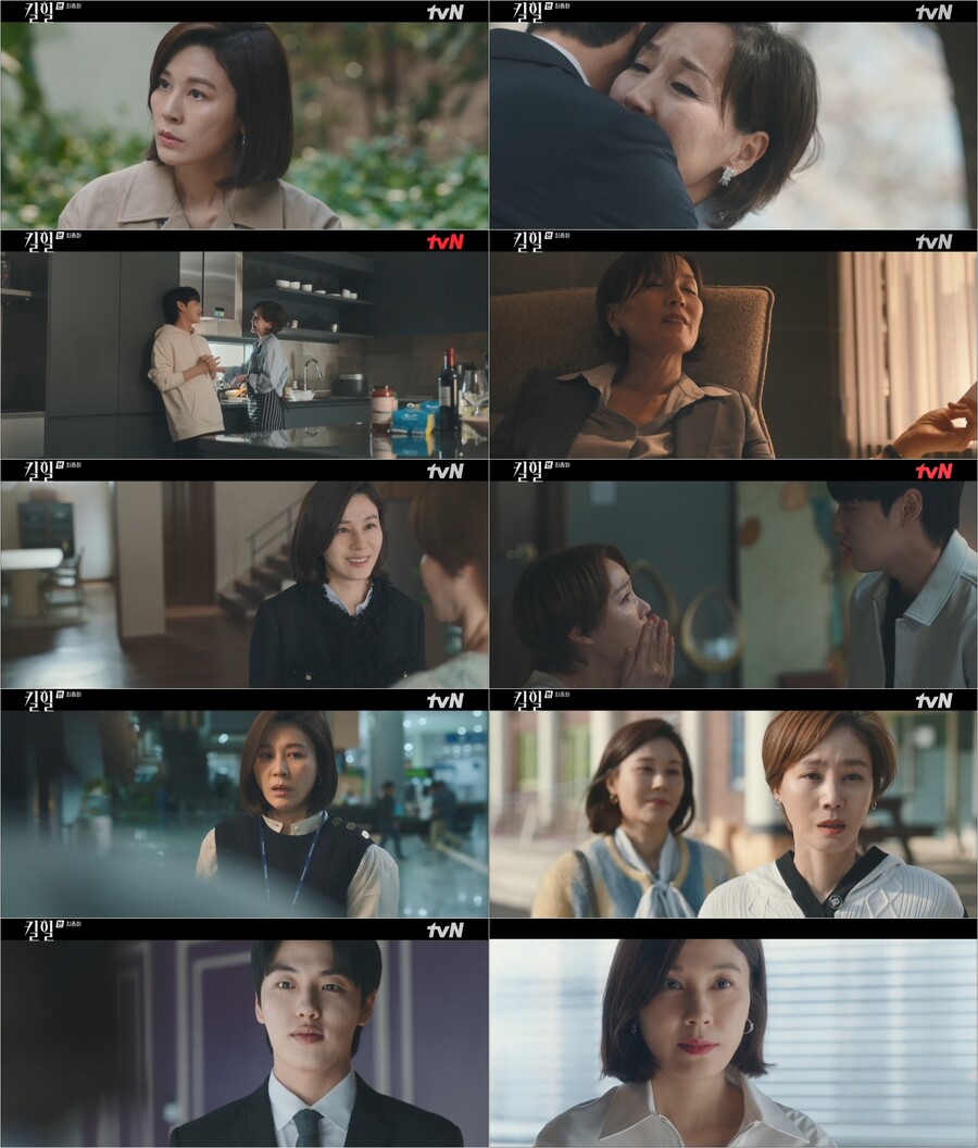 ▲ tvN 수목드라마 '킬힐'. 제공| tvN