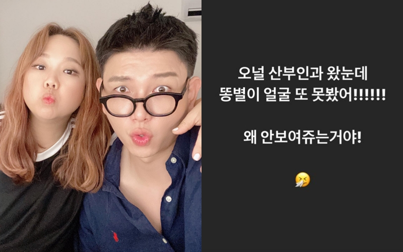 ▲ 출처| 제이쓴 인스타그램