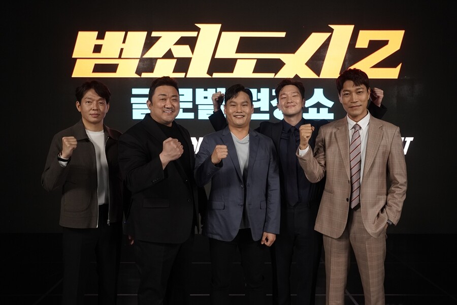 ▲ 범죄도시2. 제공ㅣ에이비오엔터테인먼트