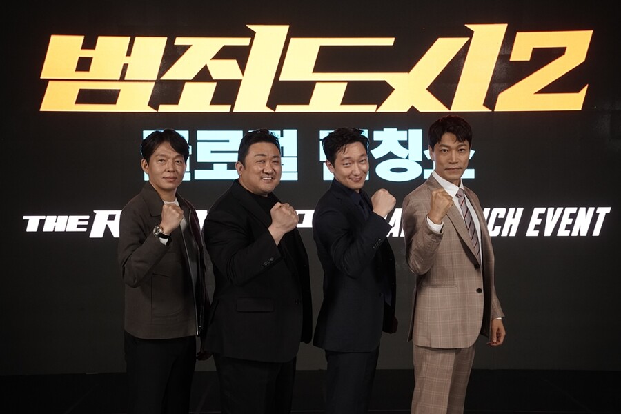 ▲ 범죄도시2. 제공ㅣ에이비오엔터테인먼트