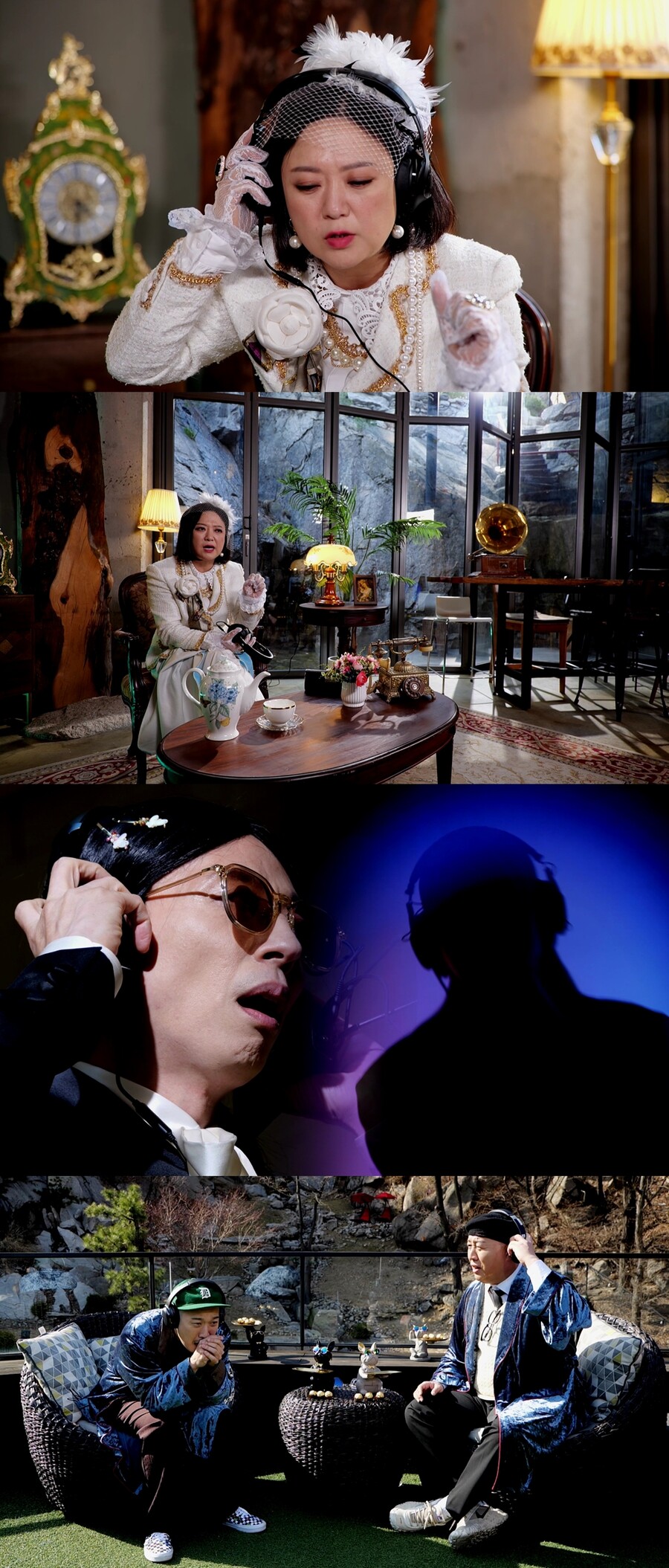 ▲ 제공|MBC '놀면 뭐하니?'