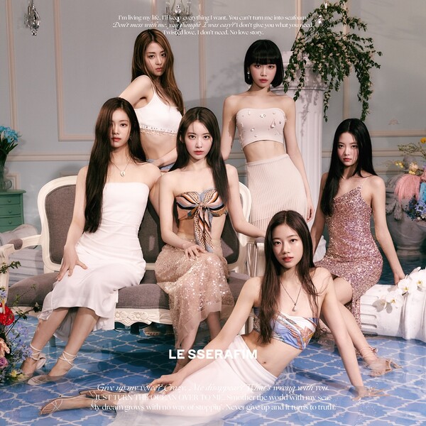 ▲ 르세라핌 데뷔앨범 '피어리스' 콘셉트 포토. 제공|쏘스뮤직