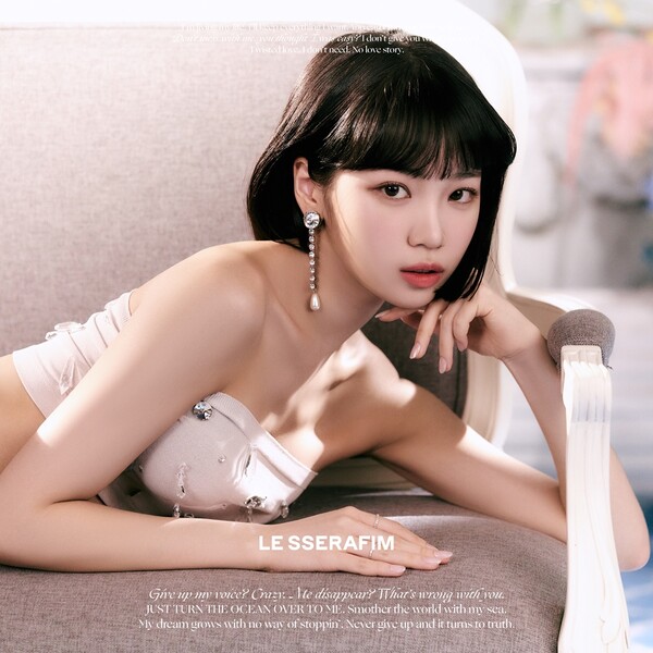 ▲ 르세라핌 김채원 콘셉트 포토. 제공|쏘스뮤직