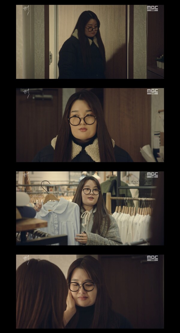 ▲ '내일' 김서연의 특수분장 모습. 방송화면 캡처