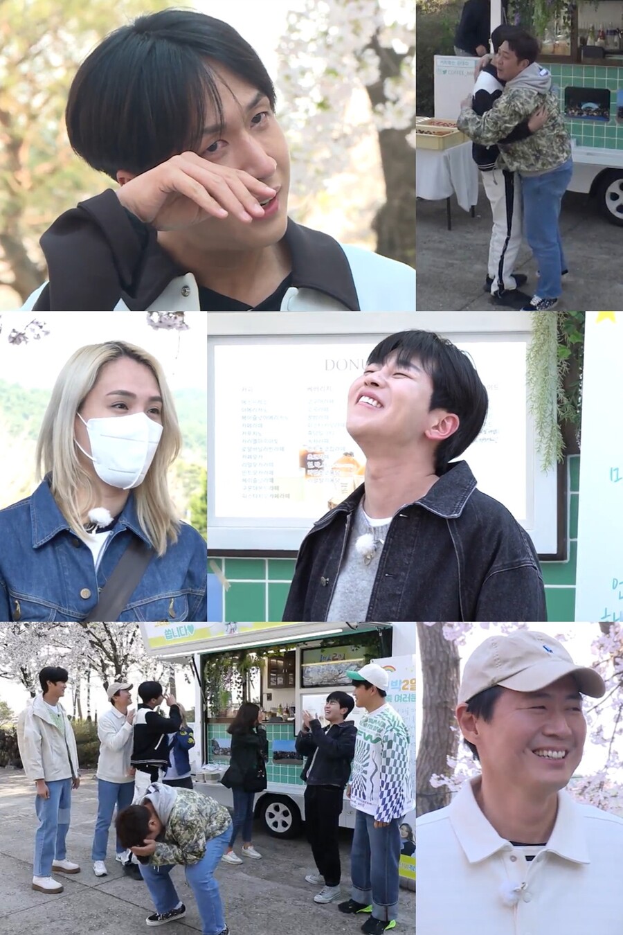 ▲ 제공|KBS2 '1박2일'