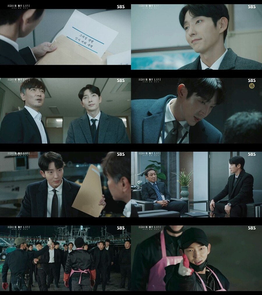 ▲ 제공|SBS '어게인 마이 라이프'