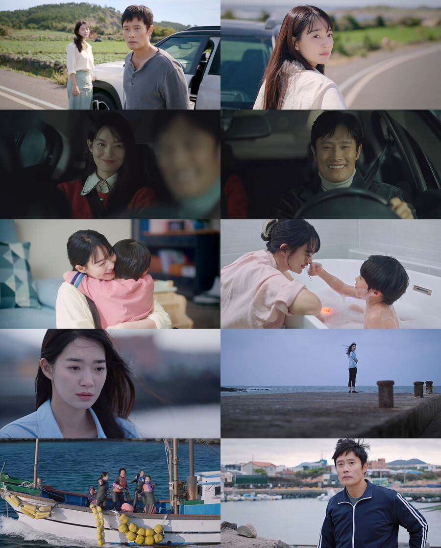 ▲ '우리들의 블루스' 신민아. 제공| tvN