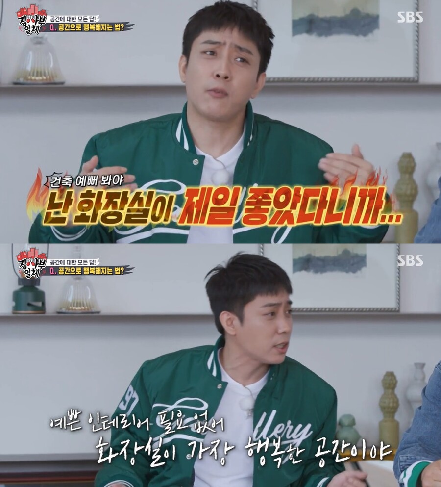 ▲ 은지원. 출처| SBS 방송 캡처