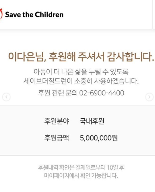 ▲ 출처| 이다은 인스타그램