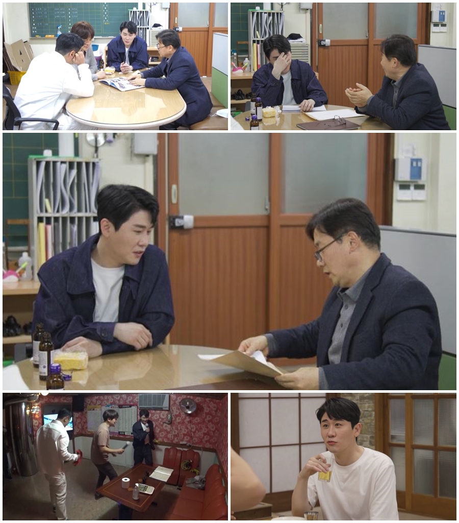 ▲ 영탁. 제공| 채널A '신랑수업'