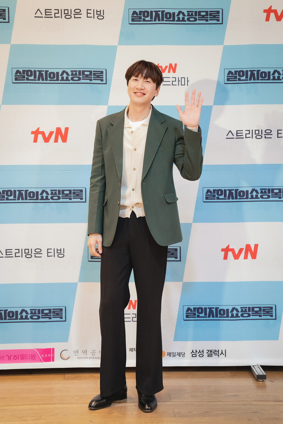 ▲ '살인자의 쇼핑목록' 이광수. 제공| tvN