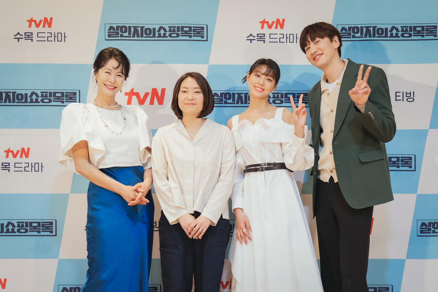 ▲ '살인자의 쇼핑목록' 진희경, 이언희 PD, 김설현, 이광수. 제공| tvN