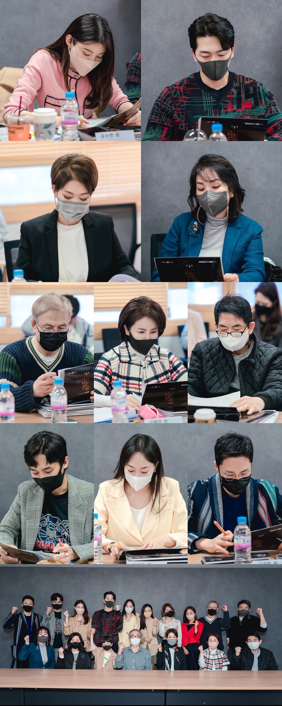 '황금 가면' 차예련→이현진, 대본 리딩 현장 공개…첫 만남 어땠나? 