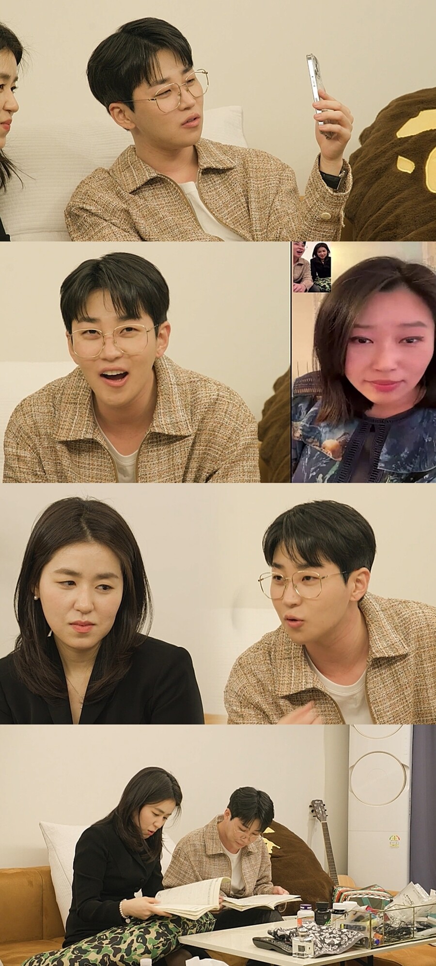 ▲ 제공|MBC '호적메이트'