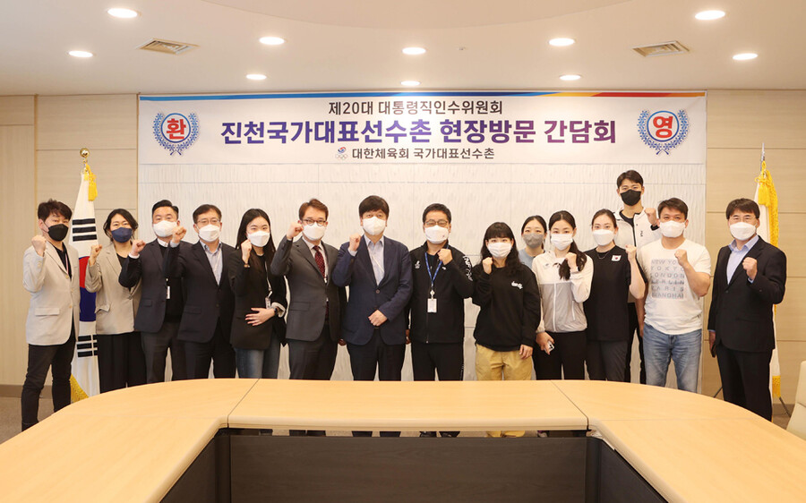 ▲  20대 대통령직인수위원회가 25일 충북 진천선수촌을 방문해 선수와 지도자들의 의견을 경청했다.  ⓒ대한체육회