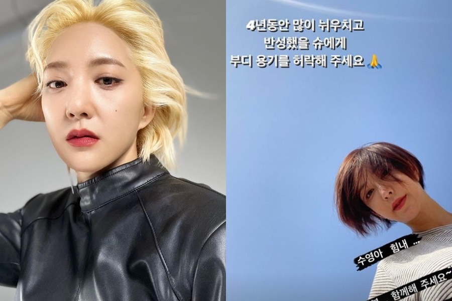 ▲ 바다. 출처| 바다 인스타그램
