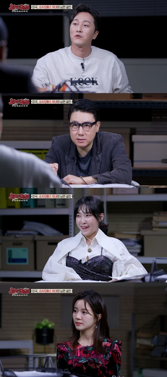▲ 제공|MBC에브리원 ‘리얼 커플 스토리-장미의 전쟁’