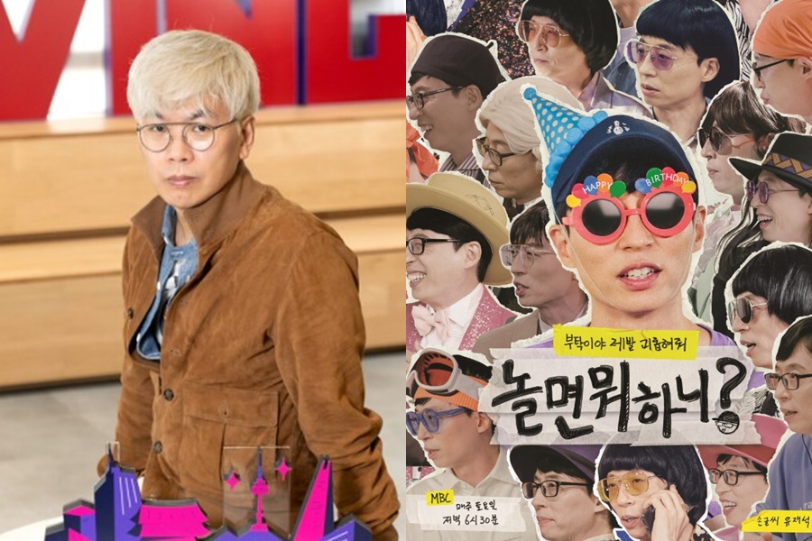 ▲ 김태호 PD(왼쪽), '놀면 뭐하니?' 포스터. 제공| 티빙, MBC