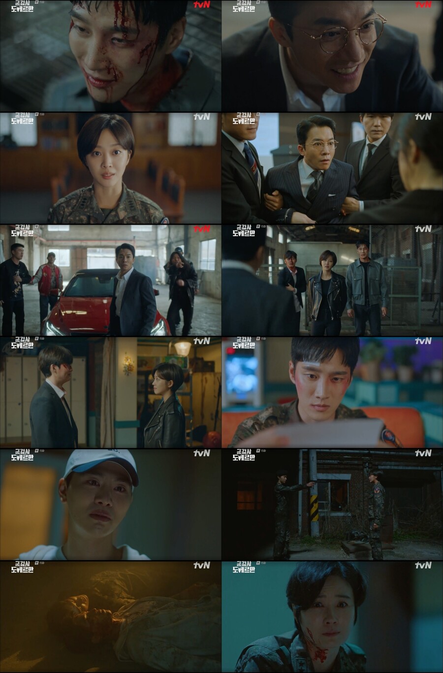 ▲ '군검사 도베르만' 방송 화면. 제공| tvN