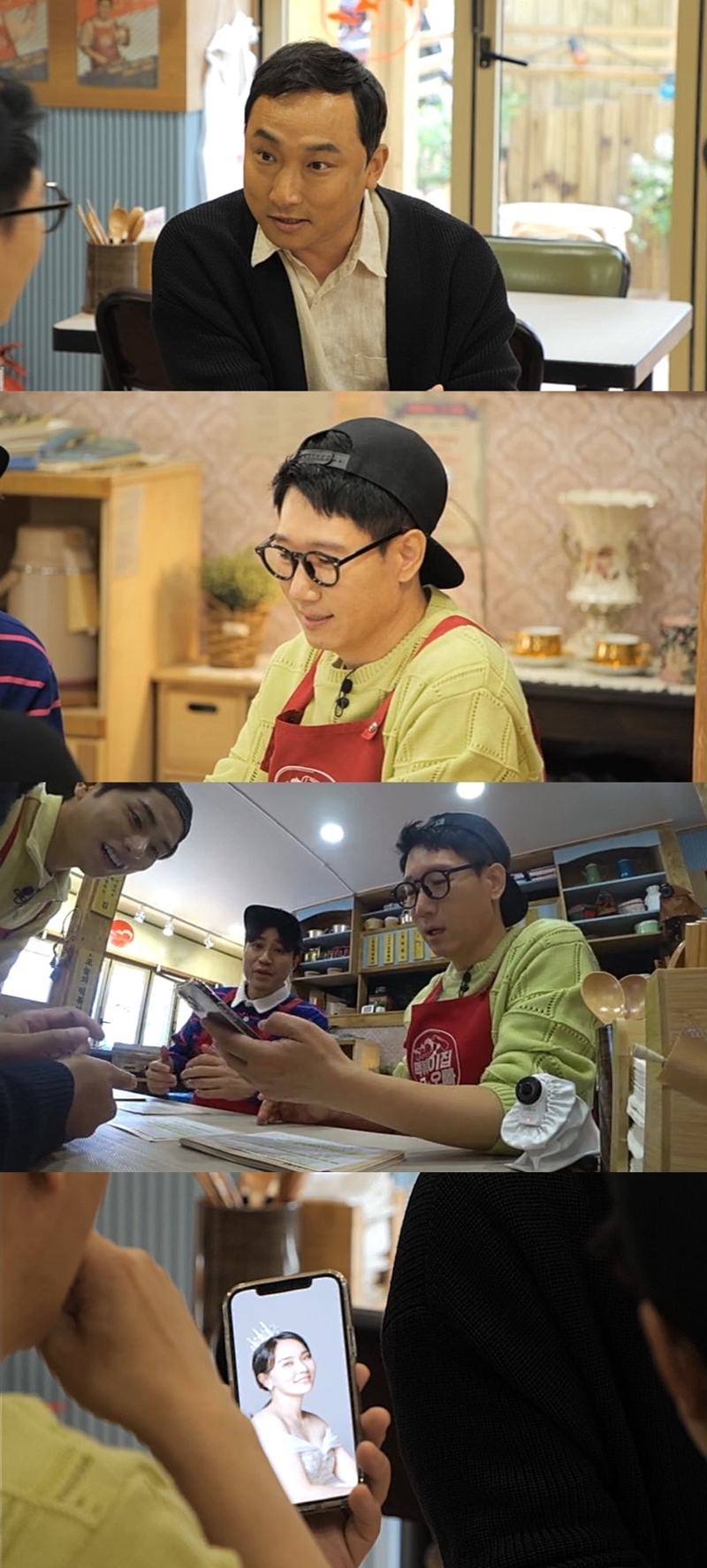 ▲ 제공|MBC에브리원 '떡볶이집 그 오빠'