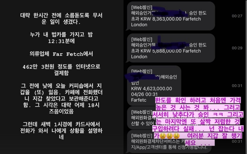 ▲ 출처| 스윙스 인스타그램