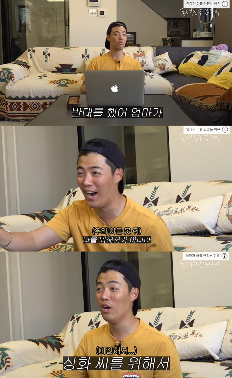 ▲ 출처| 유튜브 채널 '동네친구 강나미' 캡처