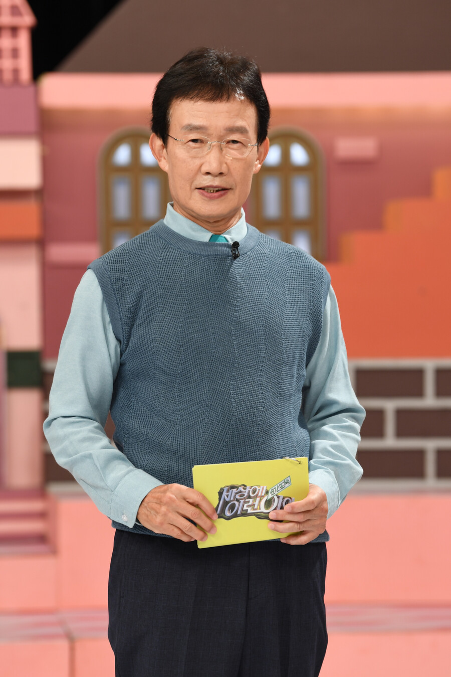 ▲ 임성훈. 제공| SBS