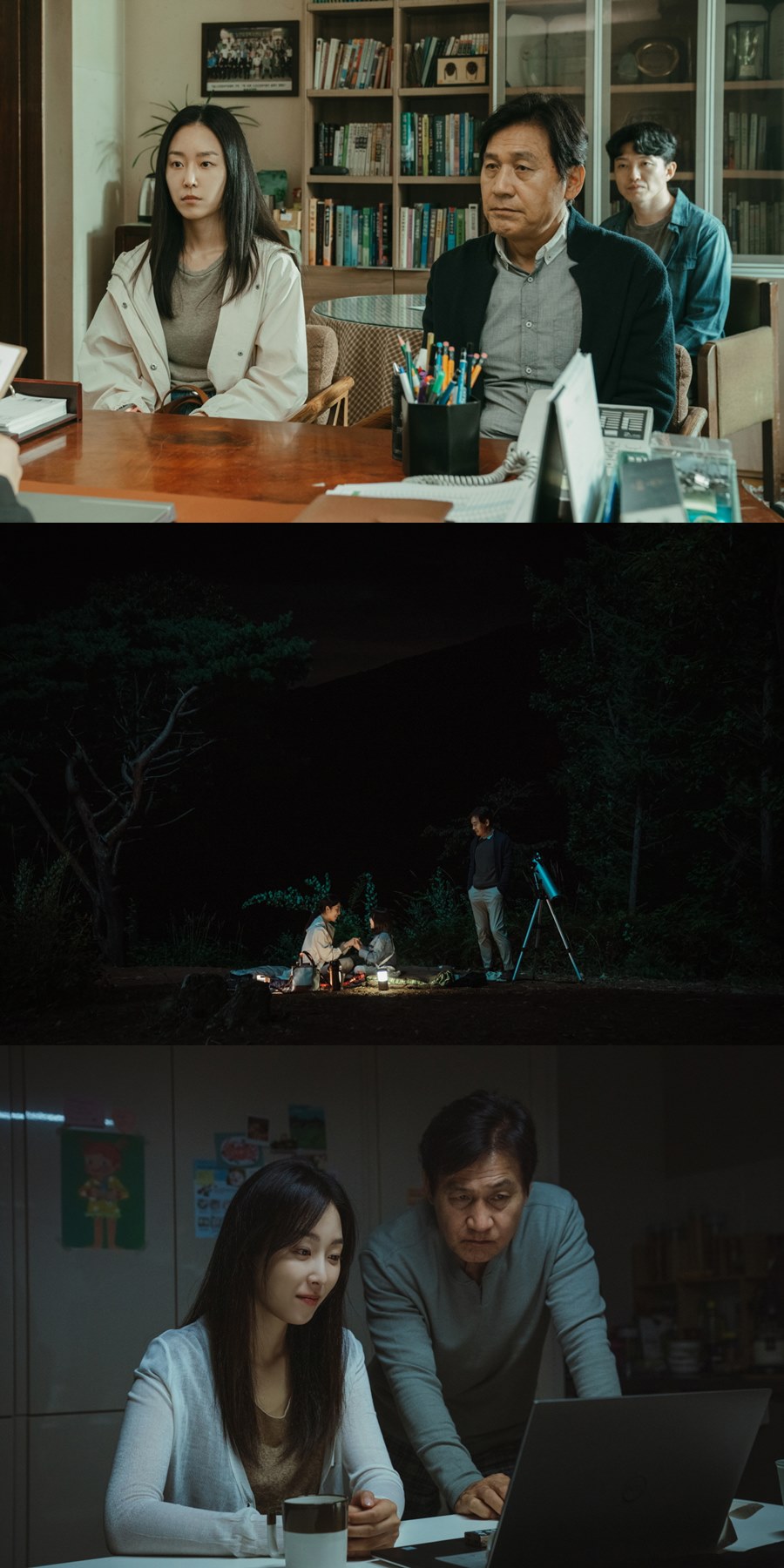 안성기X서현진 '카시오페아', 6월 1일 개봉 확정…스틸 첫 공개