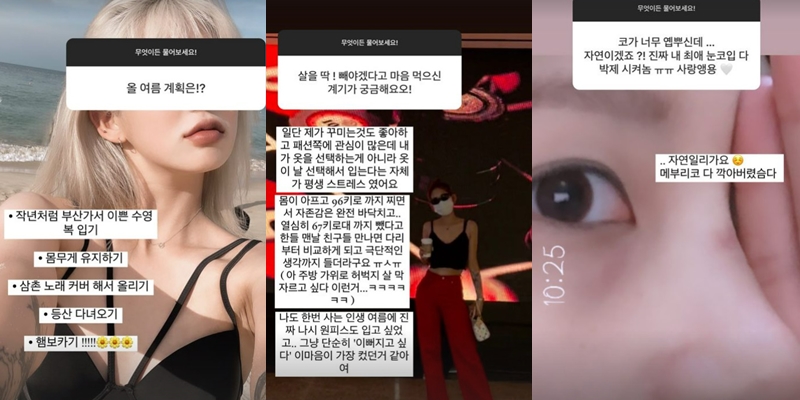 ▲ 출처| 최준희 인스타그램
