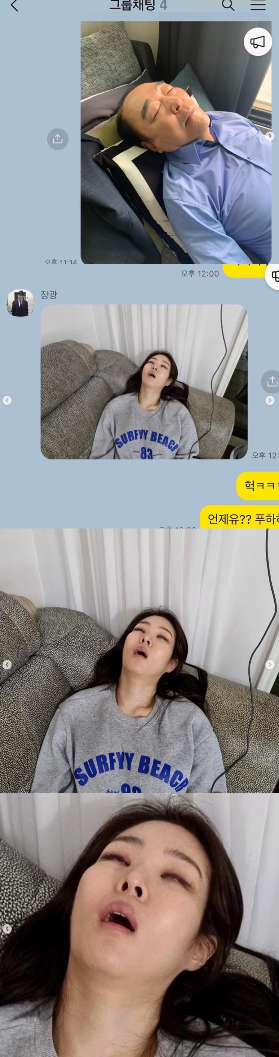 ▲ 장광과 미자. 출처ㅣ미자 인스타그램