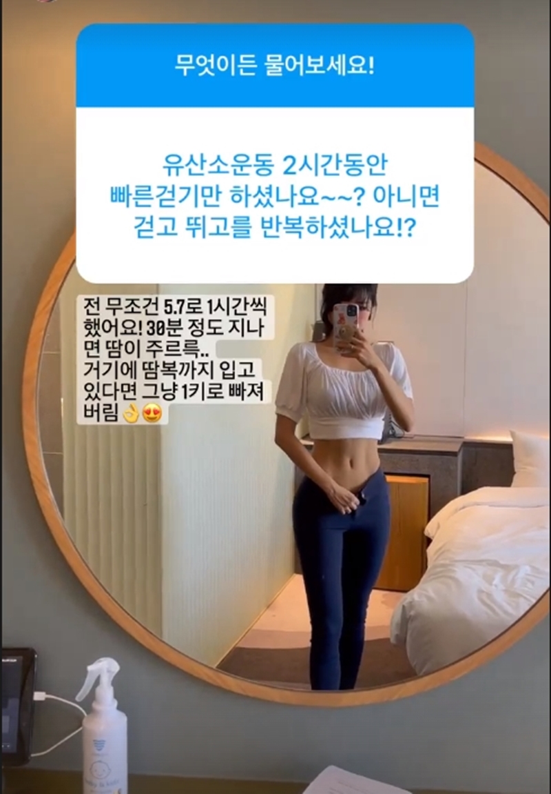 이세영, 성형하고 몸매 가꿔 여신 되더니…적나라한 다이어트 노하우 공개