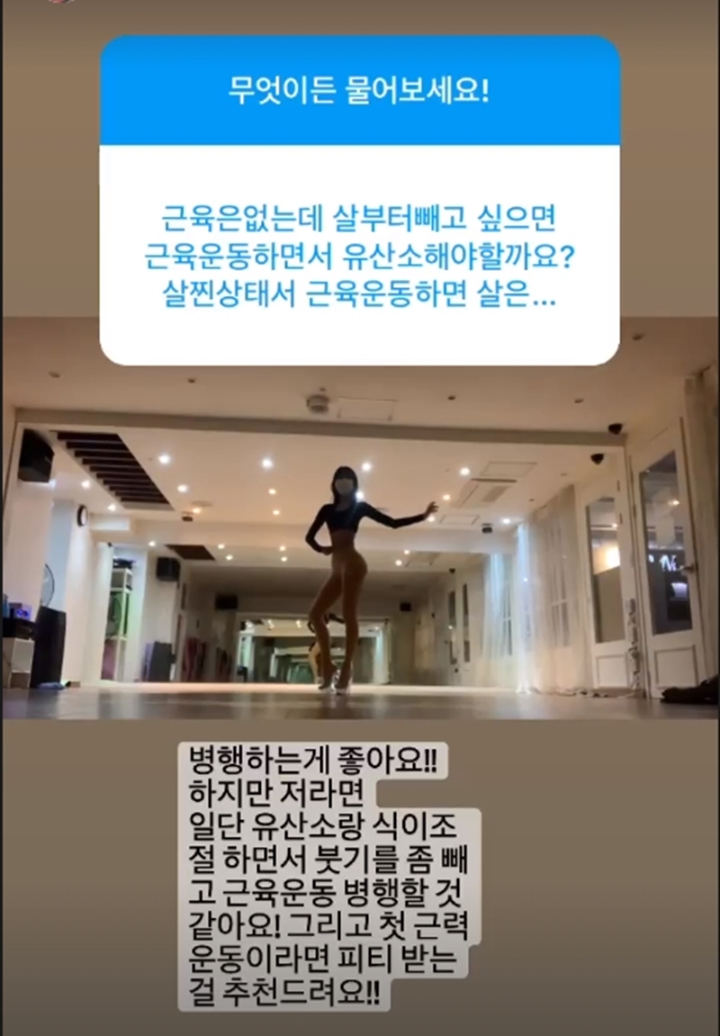 ▲ 출처|이세영 인스타그램
