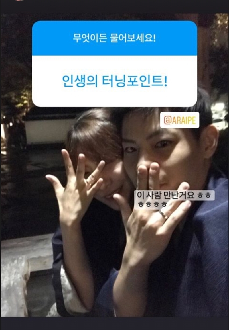 ▲ 출처|이세영 인스타그램