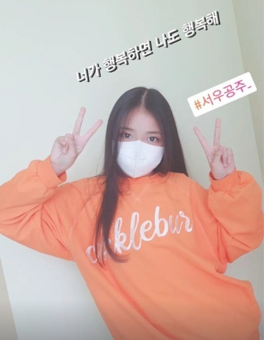 ▲ 출처|정시아 인스타그램