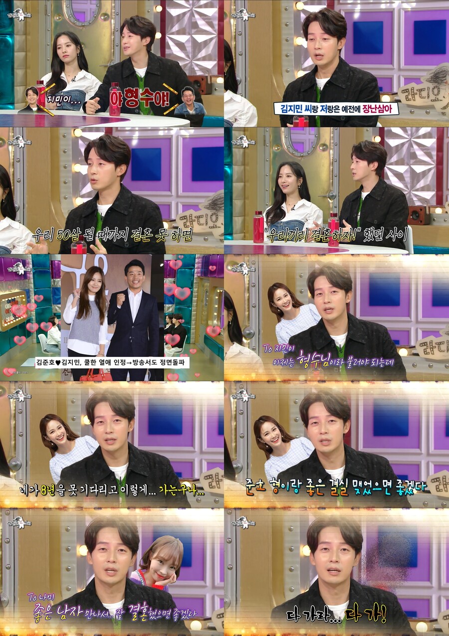허경환 "사업매출 600억→결혼 얘기했던 김지민, 이젠 '형수님'"('라스')[종합]