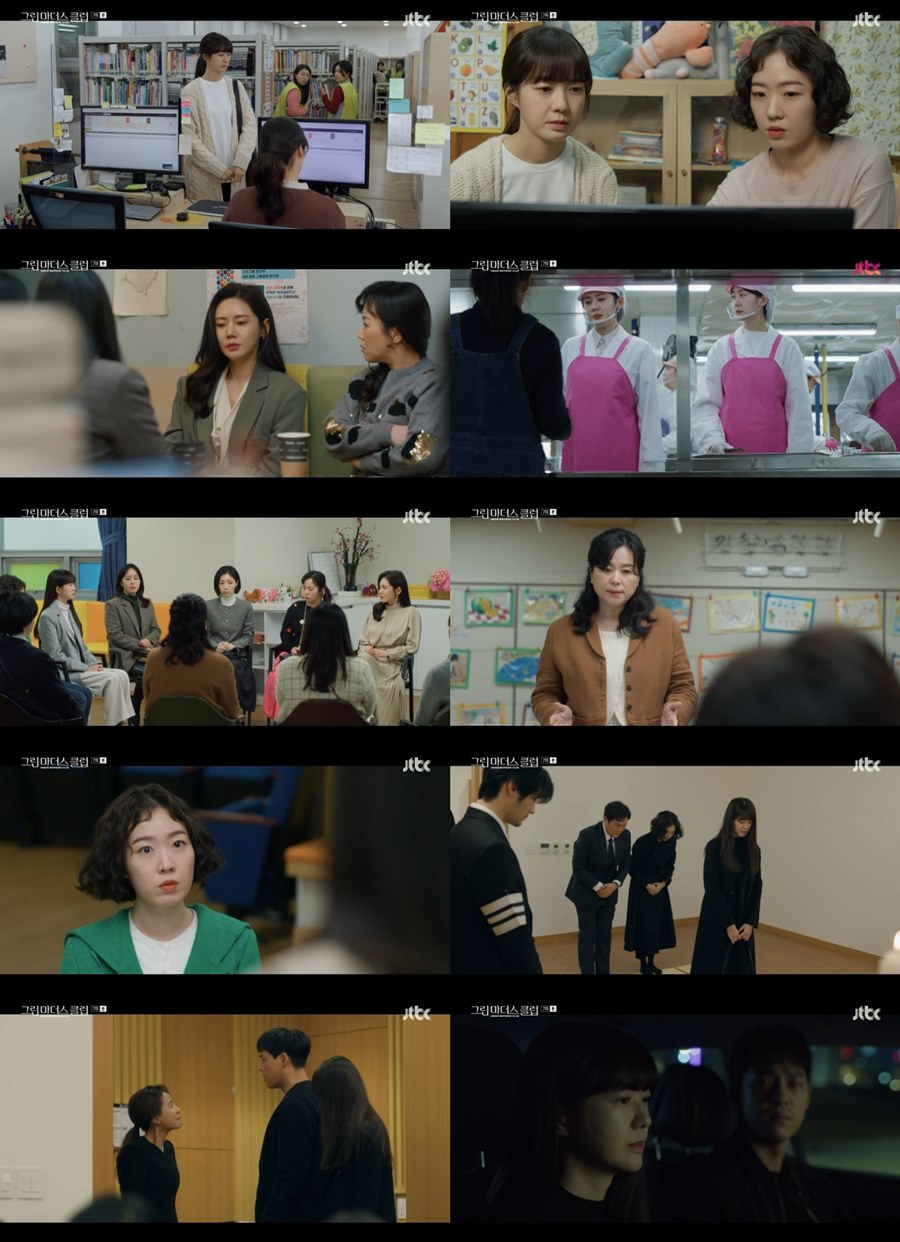 ▲ 그린마더스클럽. 제공ㅣSLL