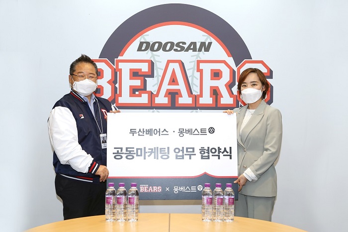 ▲ 두산 베어스 잠실 몽베스트 업무협약식 마케팅
