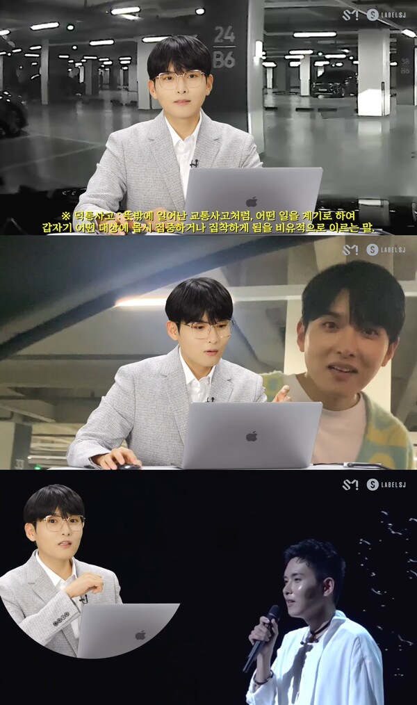 ▲ 려문철의 블랙박스. 제공|레이블 SJ