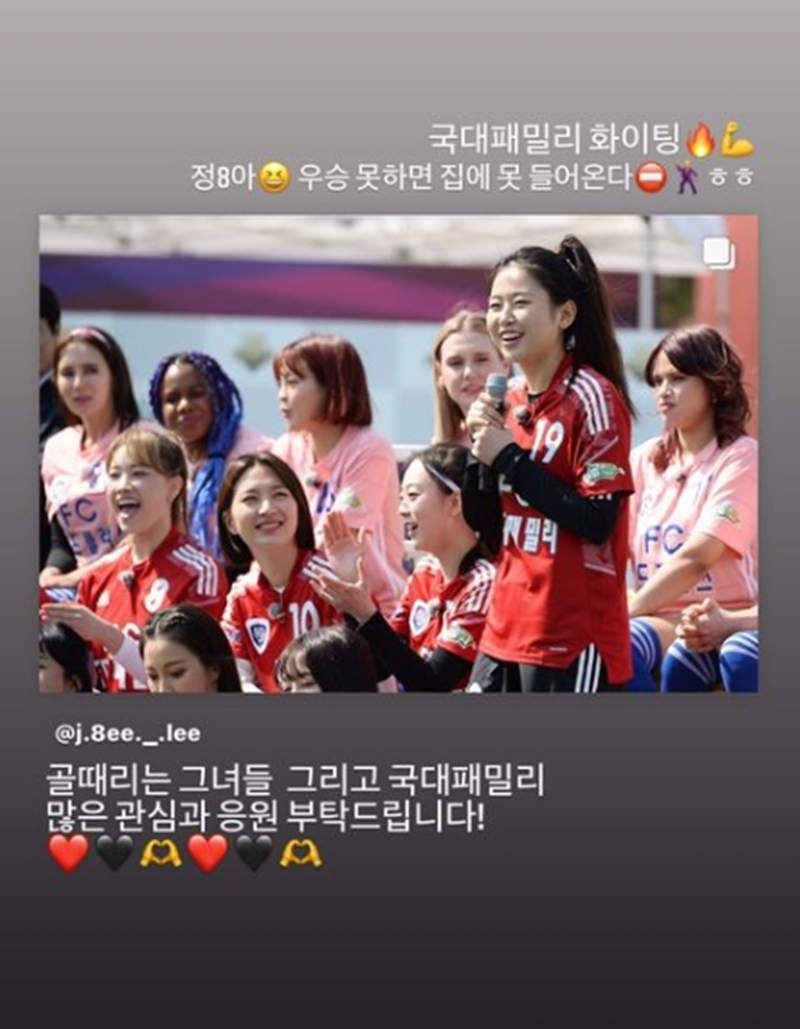 ▲ 출처|이강인 인스타그램