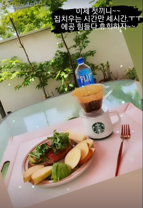 김지호. 출처| 김지호 인스타그램