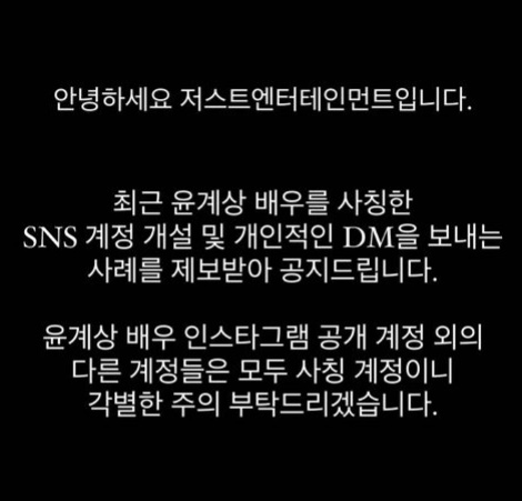 ▲ 출처| 윤계상 인스타그램